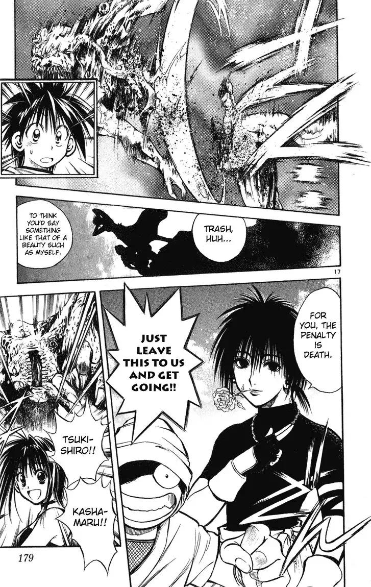 Flame of Recca Chapter 237 15